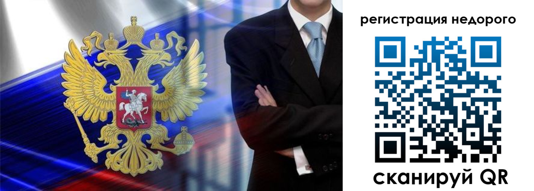 временная регистрация в квартире в Дятьково