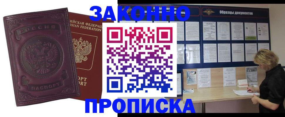 найти адрес прописки в Дятьково