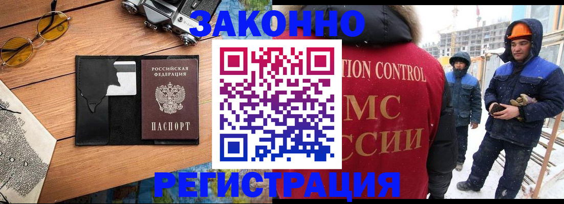 где прописаться в Дятьково